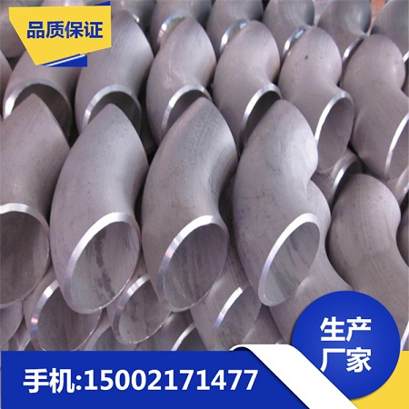 不銹鋼三通 不銹鋼沖壓三通 304焊接彎頭 耐腐蝕家裝建材管件