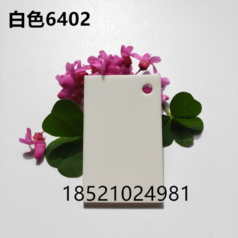  5mm有機(jī)玻璃加工亞克力板材整板定制硬塑料板材零切切割雕刻折彎原始圖片2