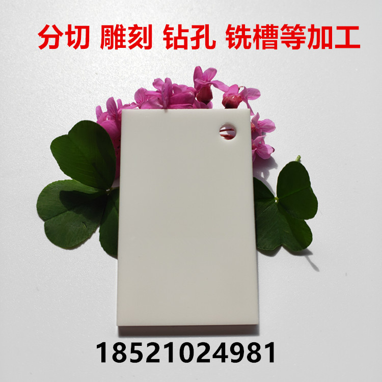  5mm有機(jī)玻璃加工亞克力板材整板定制硬塑料板材零切切割雕刻折彎原始圖片3