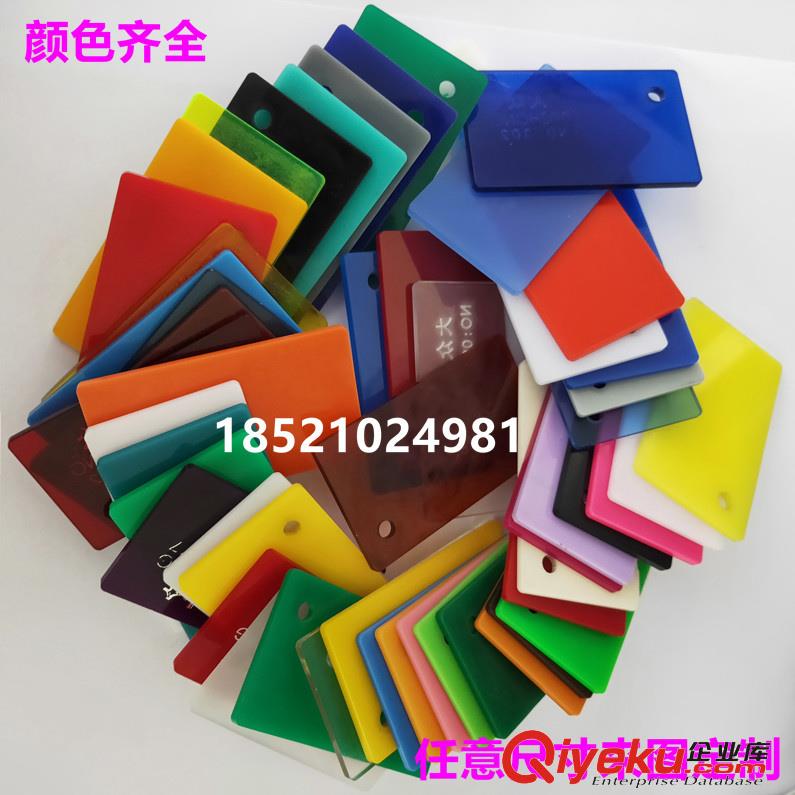 彩色亞克力板定做草綠色不透明有機玻璃板材定制加工切割雕刻45mm