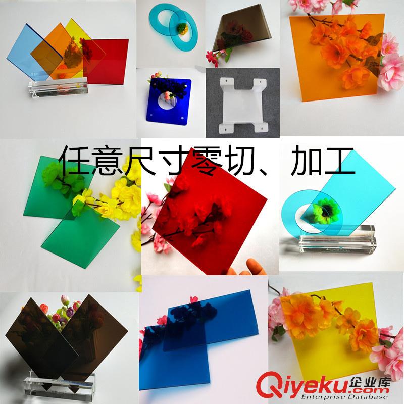  亞克力板透明有機玻璃板定制加工定做彩色材料亞克力切割雕刻折彎原始圖片3