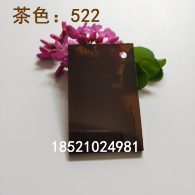 3mm亞克力板定做板透明有機玻璃板定制茶色塑料板材加工切割雕刻原始圖片2