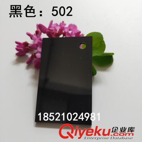 黑色亞克力定制不透明有機(jī)玻璃板亮面不透光塑料整板訂做加工切割原始圖片2