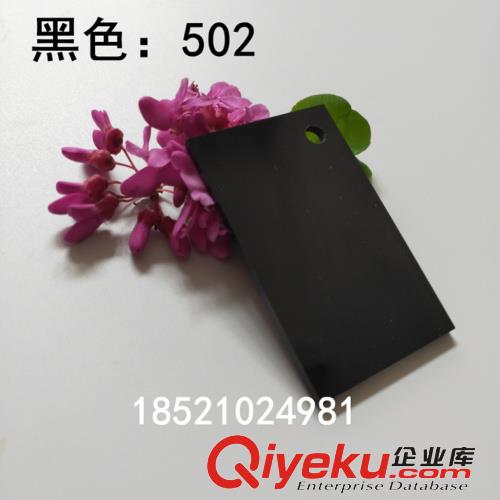 黑色亞克力定制不透明有機(jī)玻璃板亮面不透光塑料整板訂做加工切割原始圖片3