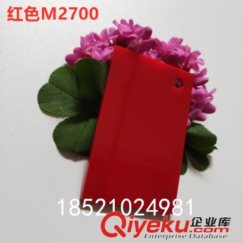 彩色亞克力大紅色塑料板有機玻璃加工來圖來樣定制整板訂做切割雕刻原始圖片2