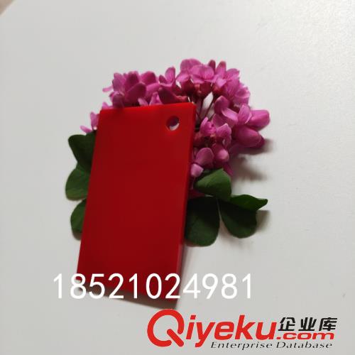 彩色亞克力大紅色塑料板有機玻璃加工來圖來樣定制整板訂做切割雕刻原始圖片3