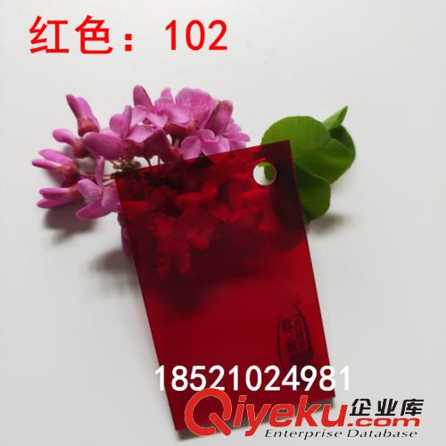  紅色透明有機玻璃板亞克力板材定制加工尺寸零切大紅色材料亞克力原始圖片2