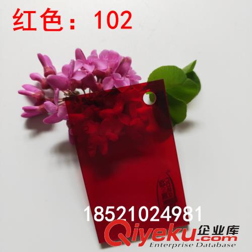  紅色透明有機玻璃板亞克力板材定制加工尺寸零切大紅色材料亞克力原始圖片3