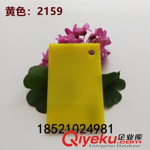 黃色亞克力板手工材料有機玻璃加工定制塑料整板切割雕刻折彎訂做原始圖片2