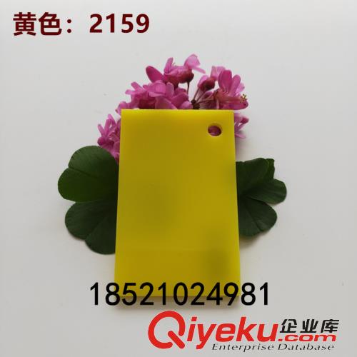 黃色亞克力板手工材料有機玻璃加工定制塑料整板切割雕刻折彎訂做原始圖片3