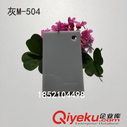  3mm灰色材料亞克力板定做不透明有機(jī)玻璃板定制硬塑料整板切割雕刻原始圖片3