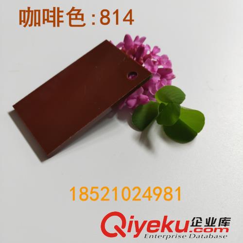 亞克力板定做不透明有機玻璃板加工咖啡色塑料板材切割雕刻折彎原始圖片3