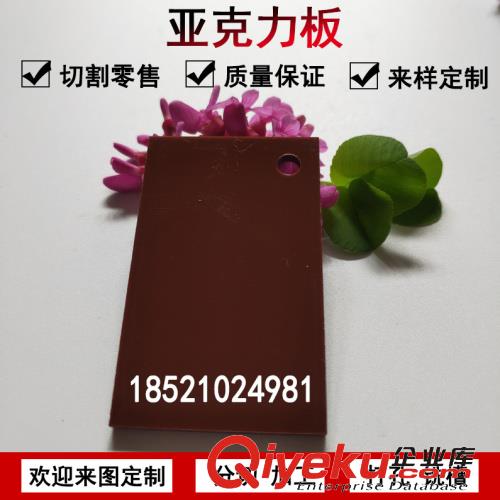 亞克力板淺藍(lán)色透明有機(jī)玻璃加工定制藍(lán)色塑料板材切割折彎銑槽23mm