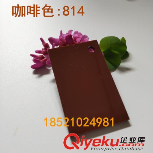 彩色亞克力板定做有機玻璃加工咖啡色材料亞克力塑料整板定制切割原始圖片2