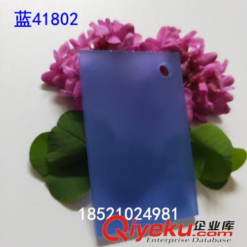 藍色有機玻璃加工半透明亞克力板材整板定做切割雕刻塑料整板定制原始圖片2
