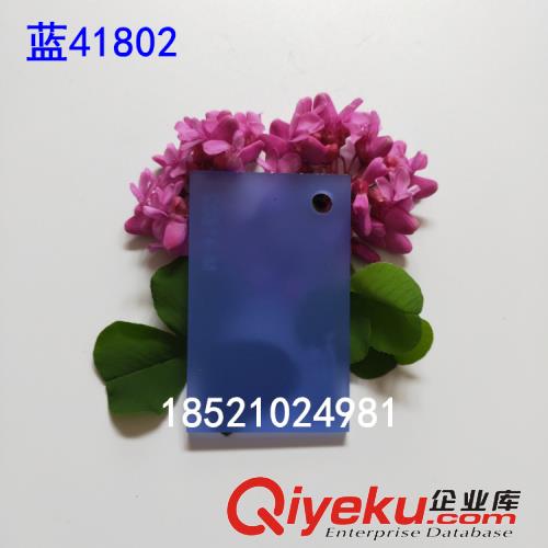 藍色有機玻璃加工半透明亞克力板材整板定做切割雕刻塑料整板定制原始圖片3