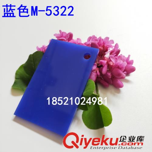  亞克力板材整板定制有機玻璃加工定做藍色塑料板材零切雕刻2358mm原始圖片2