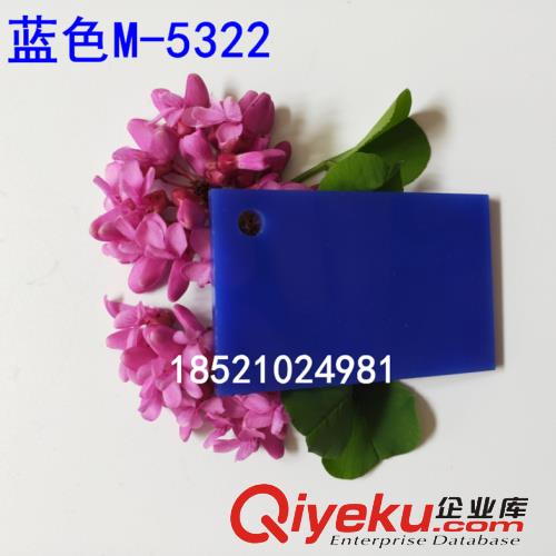  亞克力板材整板定制有機玻璃加工定做藍色塑料板材零切雕刻2358mm原始圖片3