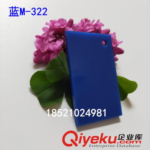  透明亞克力板定做加工定制彩色有機玻璃板訂做任意尺寸切割雕刻裁原始圖片2