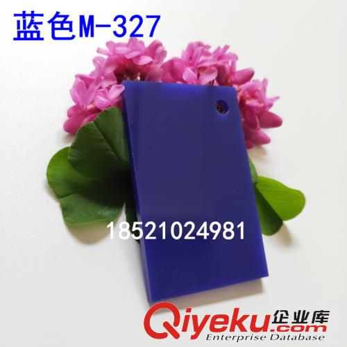亞克力板材整板定做有機(jī)玻璃加工任意尺寸切割藍(lán)色塑料板材定制切原始圖片2