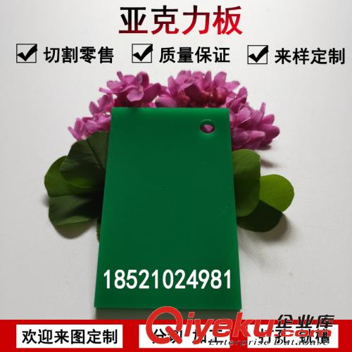 彩色亞克力板定做有機玻璃板加工淺藍色不透明塑料板材定制切割雕刻