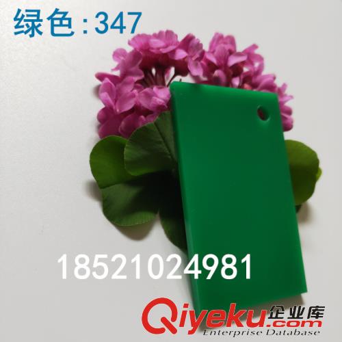 彩色亞克力板定制綠色有機玻璃加工定做塑料板材切割雕刻折彎3mm原始圖片3