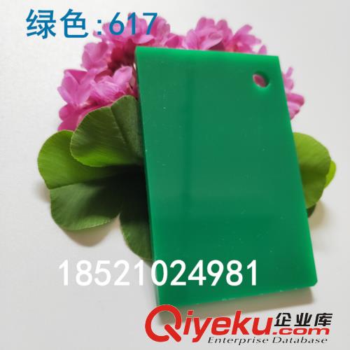 3mm彩色材料亞克力板不透明有機玻璃板定制水綠色塑料整板加工做