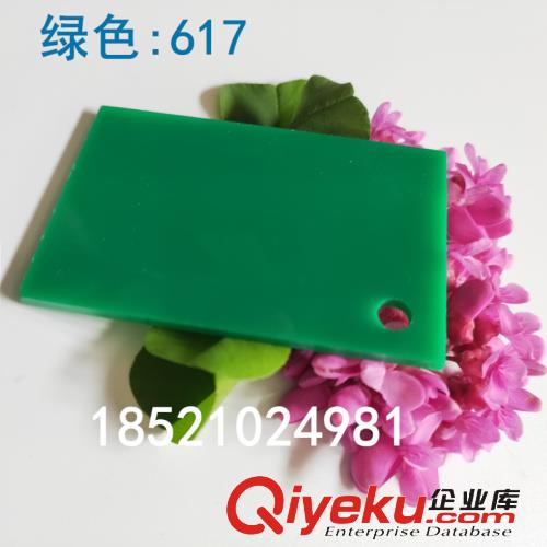 3mm彩色材料亞克力板不透明有機玻璃板定制水綠色塑料整板加工做