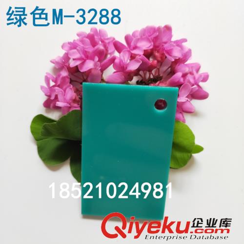  彩色亞克力板定做綠色不透明有機玻璃板加工任意尺寸切割雕刻零裁