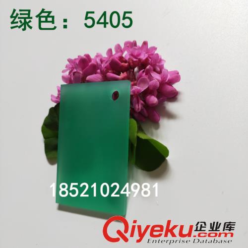 糖果色亞克力定制綠色材料亞克力塑料板半透明有機玻璃板加工訂做