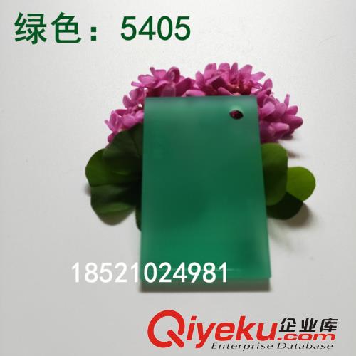糖果色亞克力定制綠色材料亞克力塑料板半透明有機玻璃板加工訂做