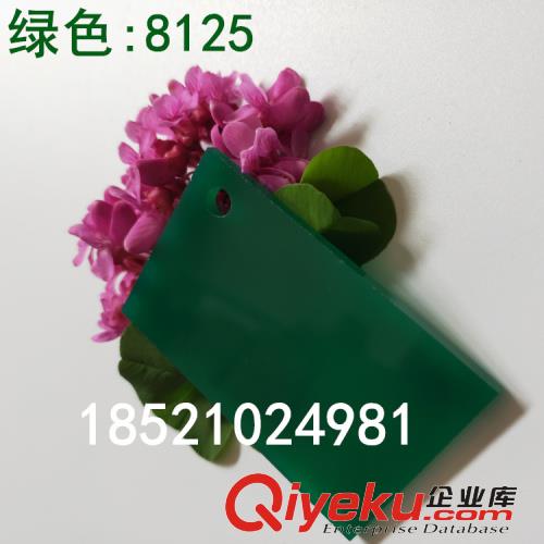  彩色亞克力板不透明有機(jī)玻璃板綠色材料有機(jī)板廣告板定制加工零切原始圖片3