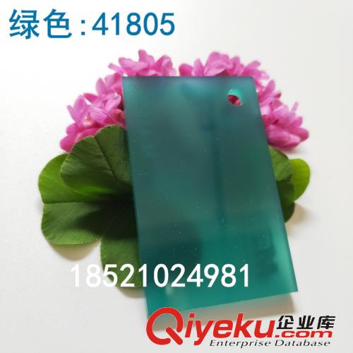 3mm彩色亞克力板材整板訂做綠色半透光有機玻璃板定制廣告板雕刻原始圖片2