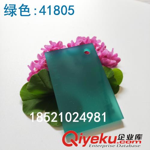 3mm彩色亞克力板材整板訂做綠色半透光有機玻璃板定制廣告板雕刻原始圖片3