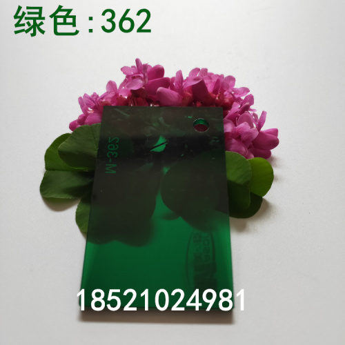  彩色亚克力定制透明有机玻璃板加工定制绿色塑料板材切割雕刻订做