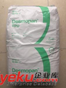 科思創TPU 385SX 擠出薄膜級、流延膜專業料