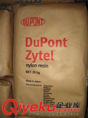 ZytelPA66 FE4200 BK136 擠出尼龍樹(shù)脂