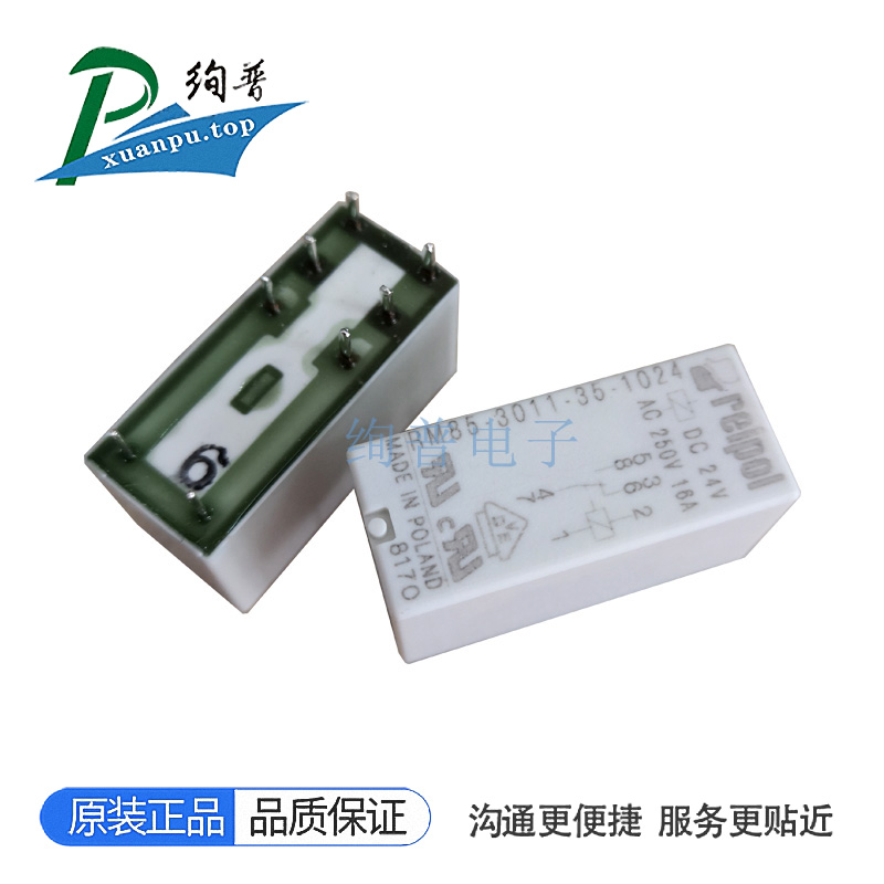 RELPOL功率繼電器 微型RM32N-3011-85-S009