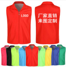  武漢誠志和禮品公司-廣告衫定制-夏季工作服短袖定制