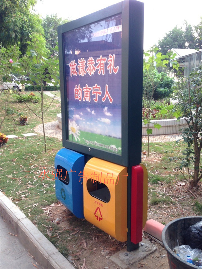 華陰市永強多功能智能型分類果殼果皮垃圾箱制作廠家原始圖片2