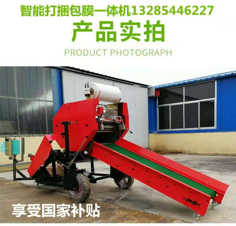 廠家直銷柴油型全自動智能包膜一體機原始圖片2