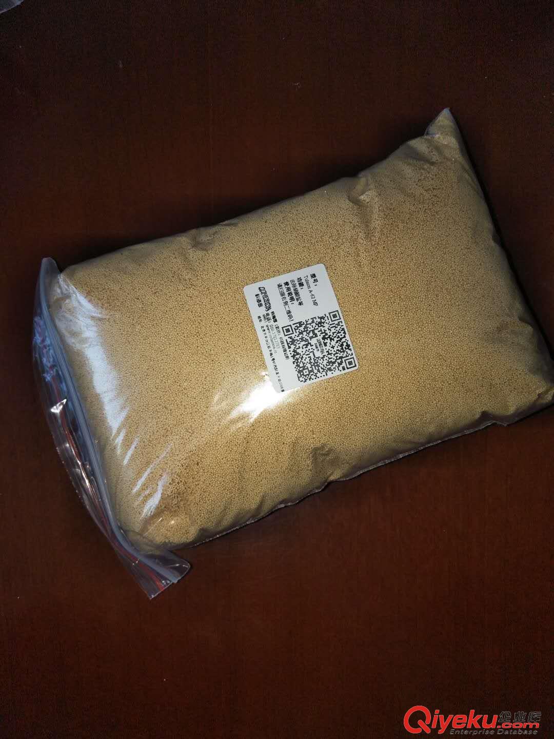 硝酸鹽去除藥劑-如何去除硝酸鹽-除硝酸鹽樹脂杜笙樹脂