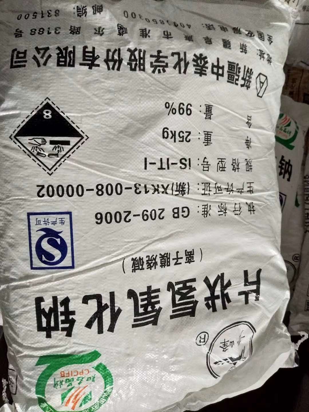 广西 片碱 中泰 氢氧化钠 