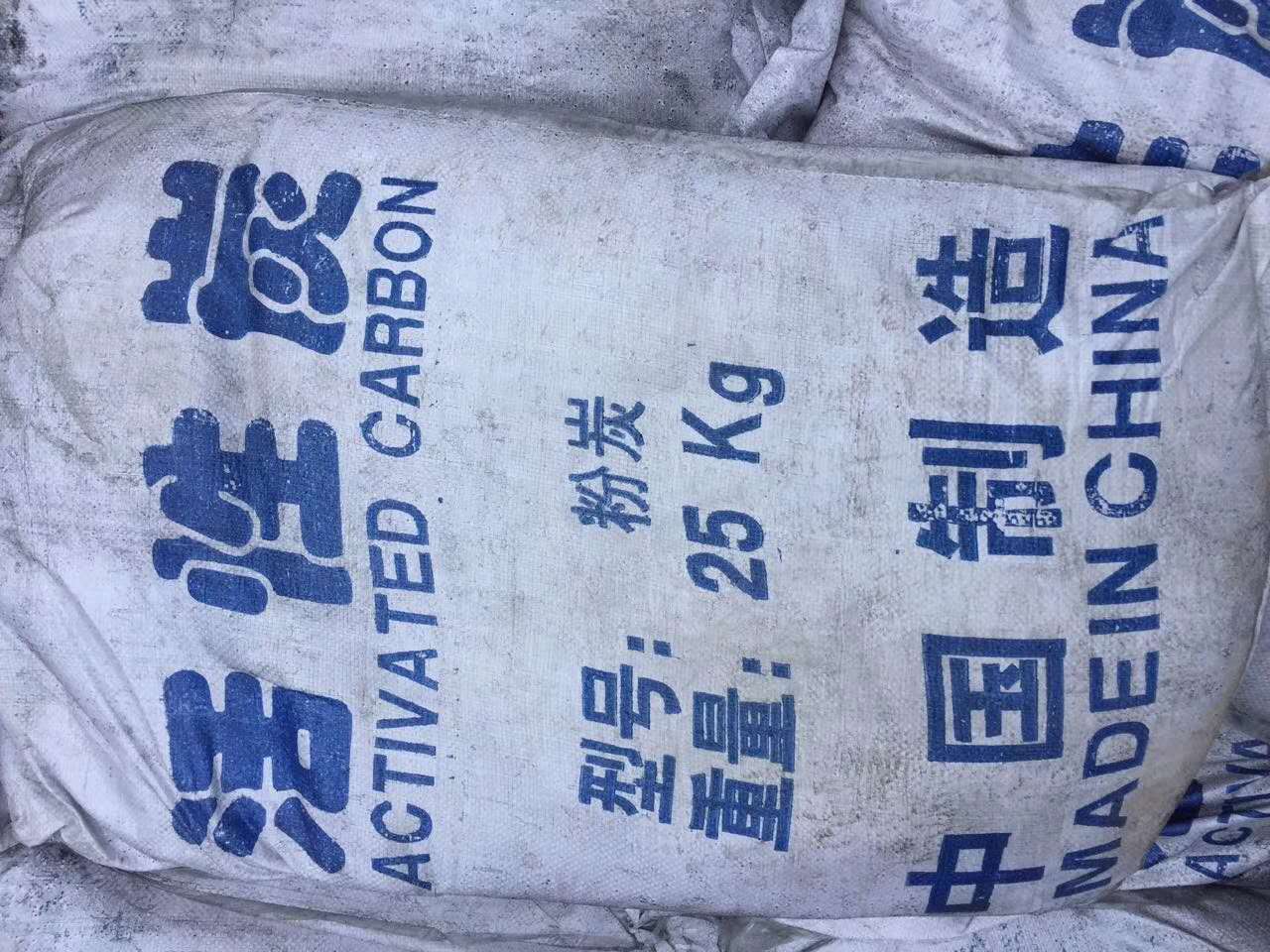 广西 活性炭 吸附剂 干粉 颗粒 