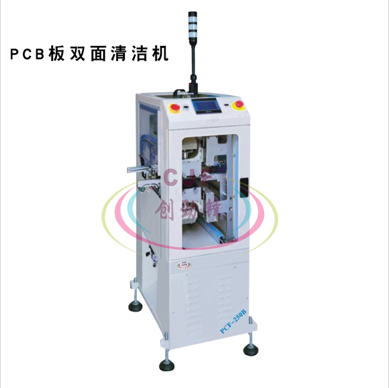 PCB板面清洁机SMT周边设备双面清洗机