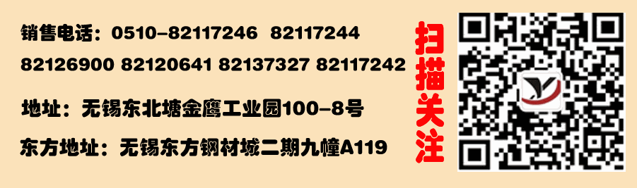 304 316L不銹鋼鋼管/不銹鋼工業(yè)管 無錫亮鑫現(xiàn)貨銷售