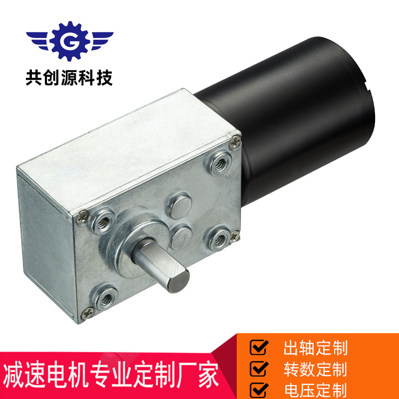 深圳共創源37mm直流有刷減速電機咖啡機馬達12V24V可定制