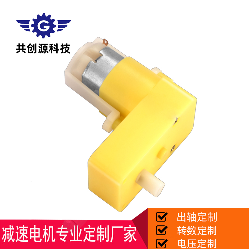 共創源TGP玩具車電機減速電機廠家定制3V 6V 12V原始圖片2
