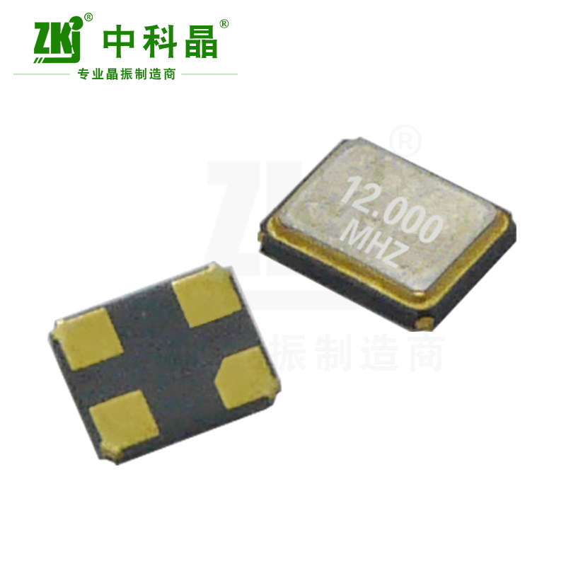 【中科晶工廠】高溫晶振20PF10PPM藍牙12mhz貼片晶振3225封裝現(xiàn)貨原始圖片2