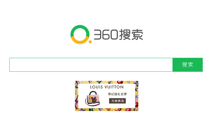 供應(yīng)邯鄲360推廣開戶業(yè)務(wù)，360推廣邯鄲地區(qū)負(fù)責(zé)人